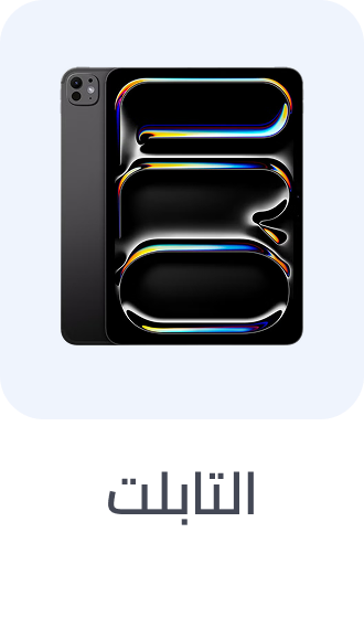 /electronics-and-mobiles/tablets-and-accessories/electronics-and-mobiles-noon-rocket