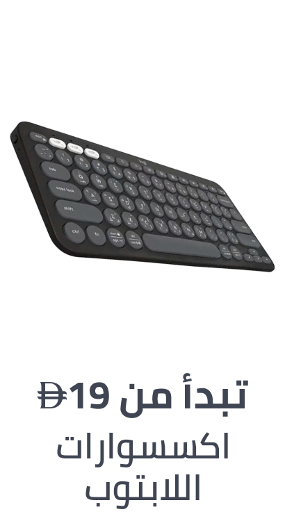 /electronics-and-mobiles/computers-and-accessories/laptop-accessories/?f[fulfillment][]=rocket&sort[by]=popularity&sort[dir]=desc&limit=50&page=1&isCarouselView=false