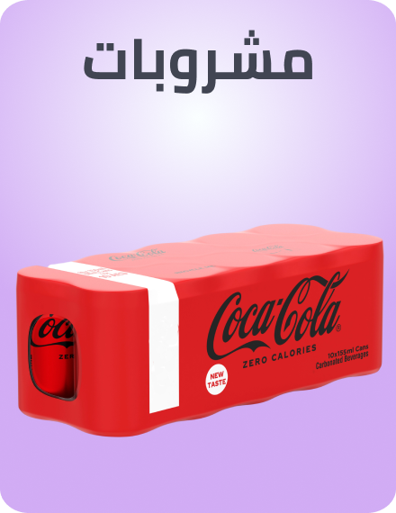 /grocery-store/beverages-16314/noon-supermarket/