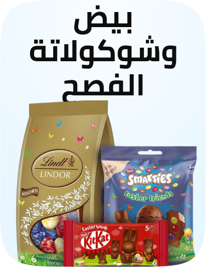 /grocery-easter-chocolates/