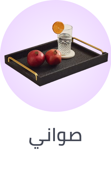 /home-and-kitchen/kitchen-and-dining/serveware/serving-dishes-trays-and-platters/kitchen-dining-supermall/?sort[by]=price&sort[dir]=desc