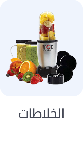 /home-and-kitchen/home-appliances-31235/small-appliances/blenders-appliance/home-appliances-rocket/?sort[by]=popularity&sort[dir]=desc&limit=50&page=1&isCarouselView=false