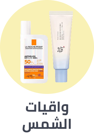 /beauty/skin-care-16813/sun/