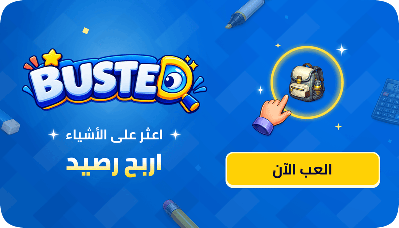 noon://www.rocket.noon.com/gs/busted/busted_ae
