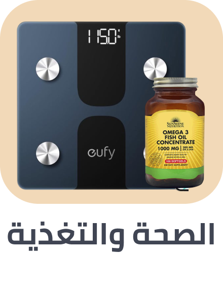 /health-nutrition-rocket