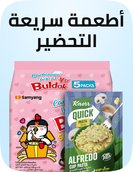 /grocery-instant-food