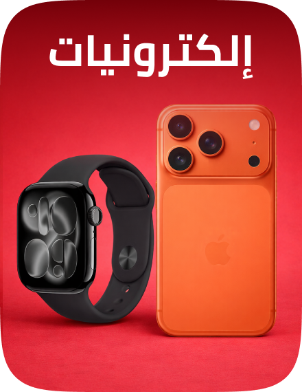 /electronics-and-mobiles/mobiles-and-accessories/mobiles-and-accessories-noon-rocket