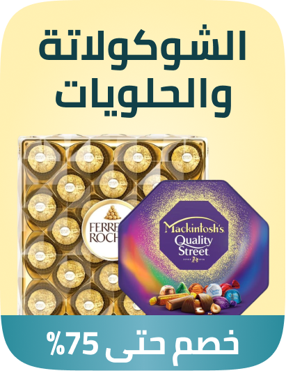 /grocery-store/candy-and-chocolate-16889/noon-supermarket/?f%5Bfulfillment%5D%5B%5D=rocket&sort%5Bby%5D=popularity&sort%5Bdir%5D=desc&limit=50&isCarouselView=false