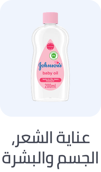 /baby-products/bathing-and-skin-care/skin-care-24519
