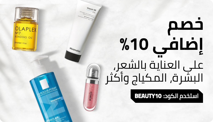 /extra-15-beauty-ae