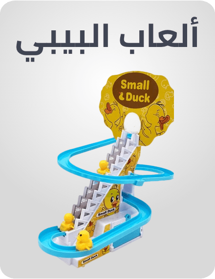 /toys-and-games/baby-and-toddler-toys/?f%5Bfulfillment%5D%5B%5D=rocket&limit=50&sort%5Bby%5D=popularity&sort%5Bdir%5D=desc