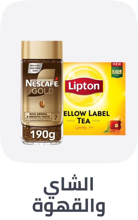 /grocery-tea-coffee/