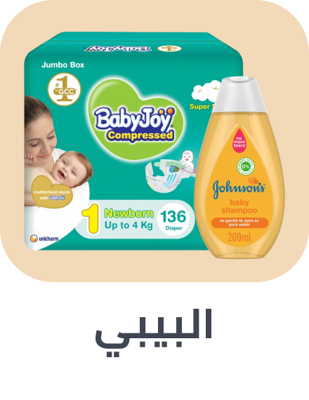 /baby-rocket