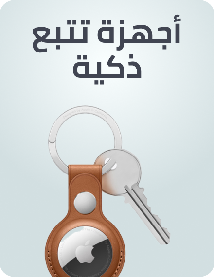 /electronics-and-mobiles/mobiles-and-accessories/accessories-16176/bluetooth-trackers