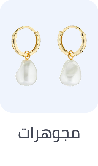 /fashion/women-31229/womens-jewellery/fashion-women/?f[fulfillment][]=rocket&sort[by]=popularity&sort[dir]=desc&limit=50&page=1&isCarouselView=false