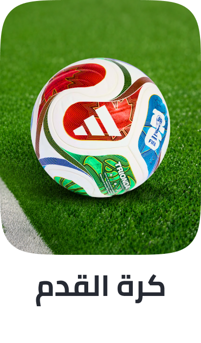 /sports-and-outdoors/sports/team-sports/football-17178/footballs/