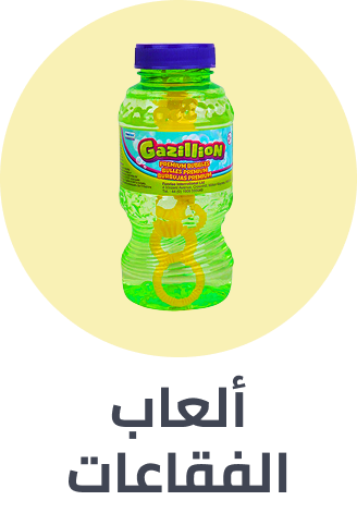 /toys-and-games/sports-and-outdoor-play/bubble-maker/splash-event-fk-ae/?f%5Bprice%5D%5Bmax%5D=28830&f%5Bprice%5D%5Bmin%5D=50