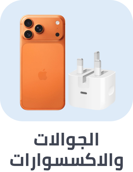 /electronics-and-mobiles/mobiles-and-accessories/mobiles-and-accessories-noon-rocket