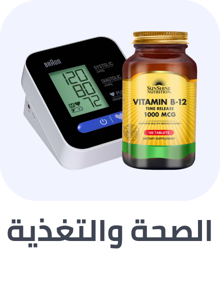 /health-nutrition-rocket