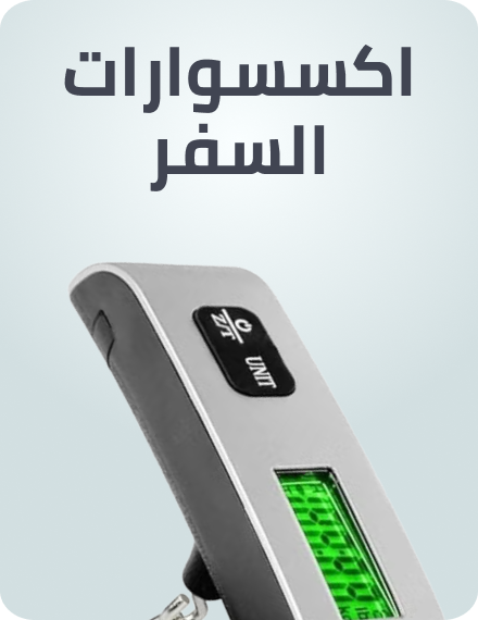 /fashion/luggage-and-bags/travel-accessories/fashion-supermall-FA_03/?sort[by]=popularity&sort[dir]=desc&limit=50&page=1&isCarouselView=false