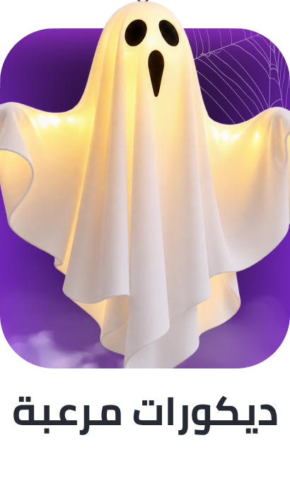 /home-and-kitchen/home-decor/hnk-halloween-ae-26/?f%5Bfulfillment%5D%5B%5D=rocket&sort%5Bby%5D=popularity&sort%5Bdir%5D=desc
