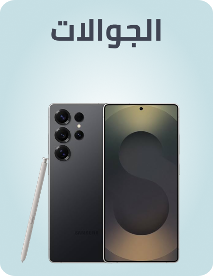 /electronics-and-mobiles/mobiles-and-accessories/mobiles-and-accessories-noon-rocket