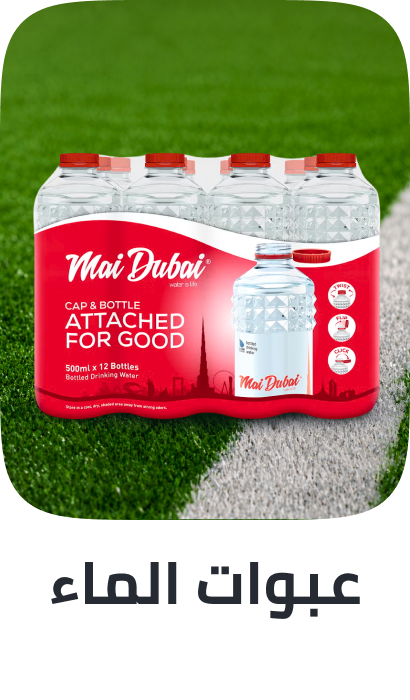 /grocery-store/beverages-16314/water-22803/