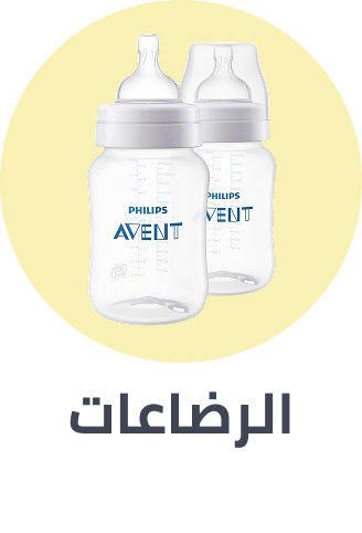 /feeding-bottles-sm-26