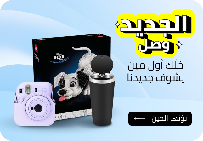 /noon-rocket/supermall-new-arrivals-ae/?limit=50&sort%5Bby%5D=new_arrivals&sort%5Bdir%5D=desc