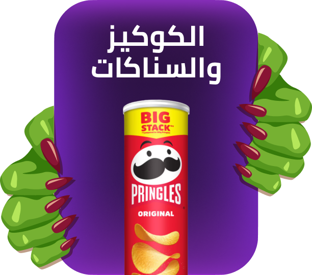 /grocery-store/snack-foods/noon-supermarket/?f%5Bfulfillment%5D%5B%5D=rocket&sort%5Bby%5D=popularity&sort%5Bdir%5D=desc