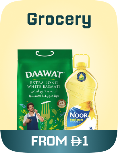/noon-supermarket/