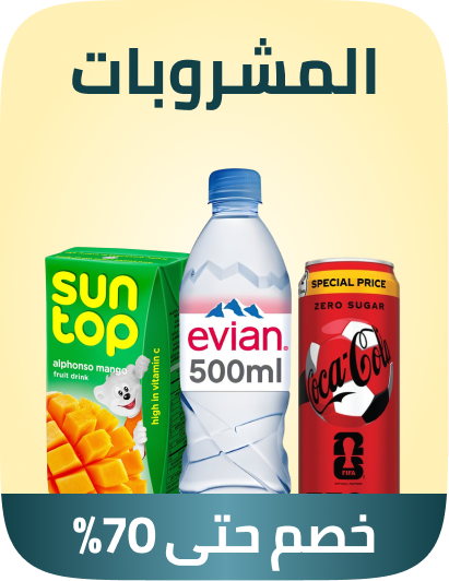 /grocery-store/beverages-16314/noon-supermarket
