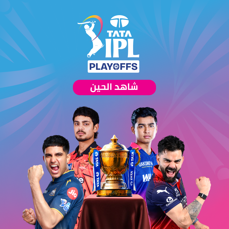 noon://supermall.noon.com/ipl/