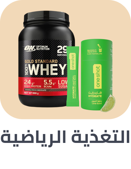 /sports-nutrition-rocket