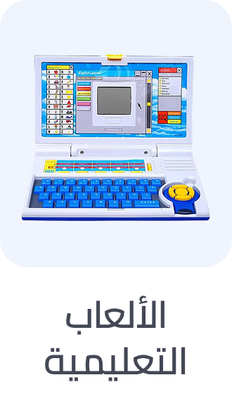 /toys-and-games/learning-and-education