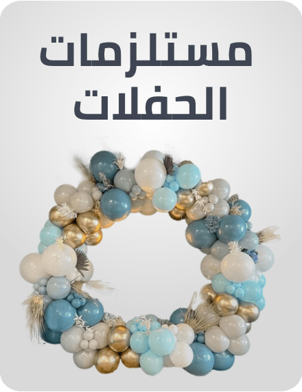 /toys-and-games/party-supplies-16697/?f%5Bfulfillment%5D%5B%5D=rocket&limit=50&sort%5Bby%5D=popularity&sort%5Bdir%5D=desc