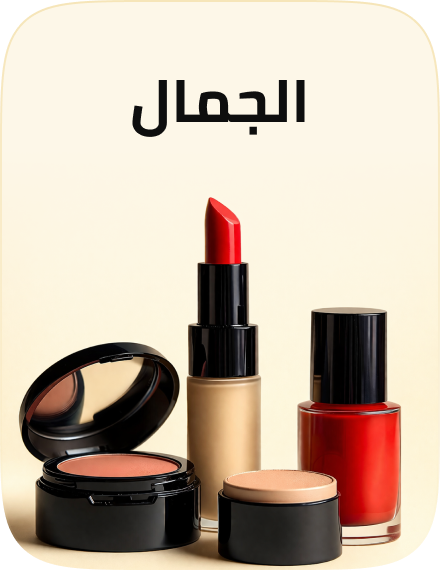/noon://www.rocket.com/en-ae/beauty-rocket/