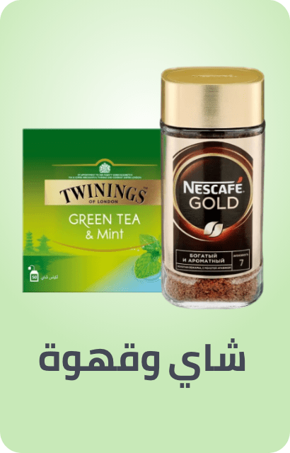 /grocery-tea-coffee/?f[fulfillment][]=rocket&sort[by]=popularity&sort[dir]=desc&limit=50&page=1&isCarouselView=false