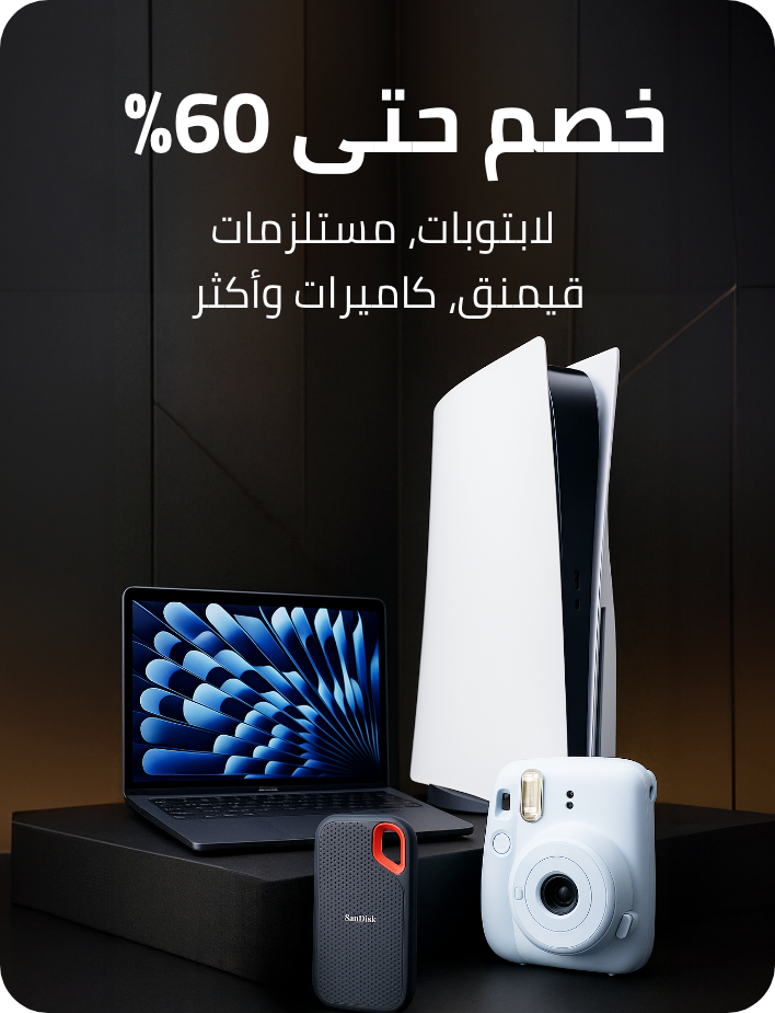 /electronics-and-mobiles-noon-rocket