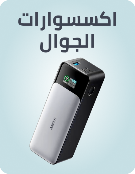 /electronics-and-mobiles/mobiles-and-accessories/accessories-16176/mobiles-and-accessories-noon-rocket/