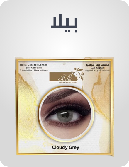 /lens-store/bella/?f%5Bfulfillment%5D%5B%5D=rocket&isCarouselView=false&limit=50&sort%5Bby%5D=popularity&sort%5Bdir%5D=desc