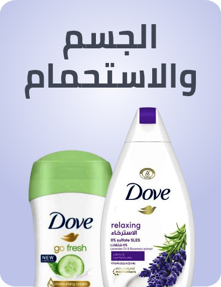 /beauty/personal-care-16343/bath-and-body/noon-supermarket/