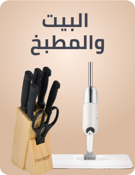 /home-and-kitchen/home-kitchen-rocket/?sort[by]=popularity&sort[dir]=desc&limit=50