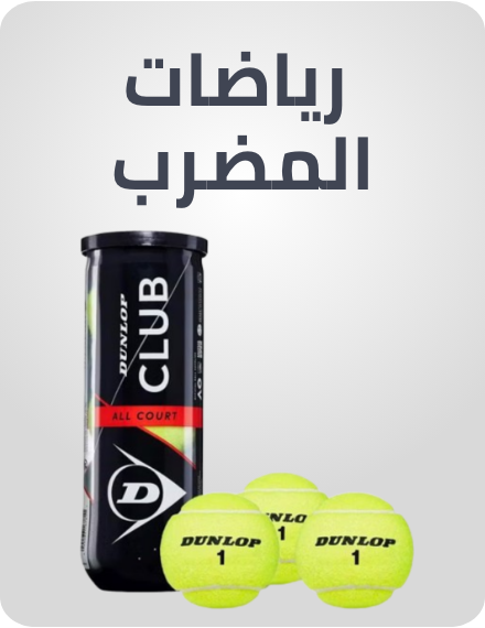 /sports-and-outdoors/sports/racquet-sports-16542/sports-rocket/?sort[by]=popularity&sort[dir]=desc&limit=50