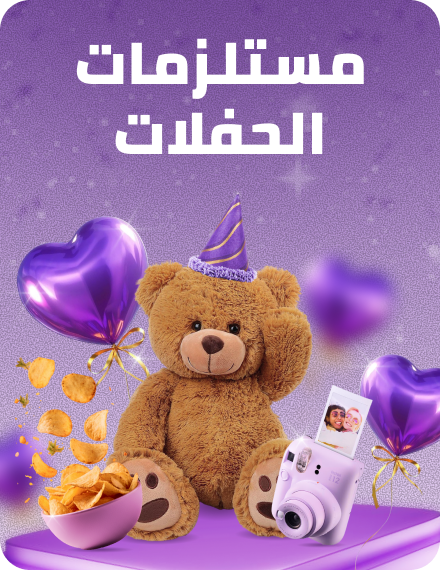 /supermall-party-store