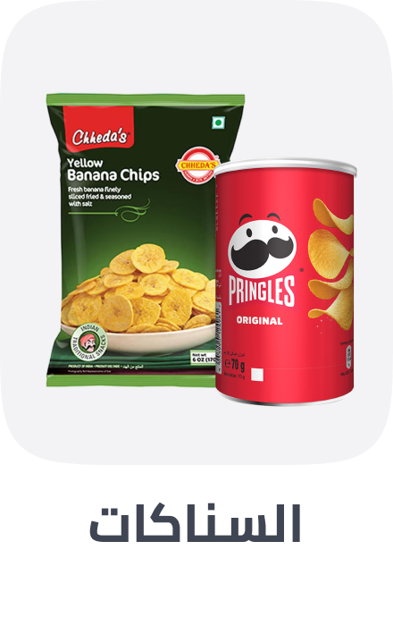 /grocery-store/snack-foods/chips-and-crisps/grocery-gathering-essentials/