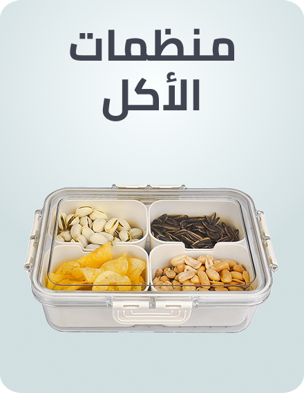 /home-and-kitchen/storage-and-organisation/kitchen-storage-and-organisation/?f[fulfillment][]=rocket&sort[by]=popularity&sort[dir]=desc&limit=50&page=1&isCarouselView=false