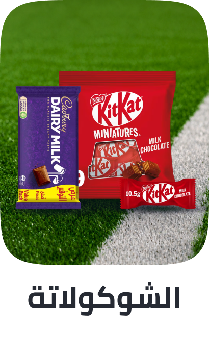 /grocery-store/candy-and-chocolate-16889/