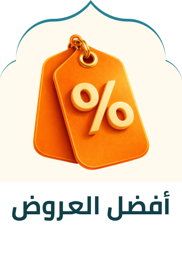 /eid-sale-may-26-ae