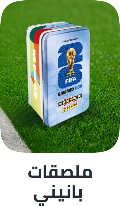 /fifa-toy-brands-ae/